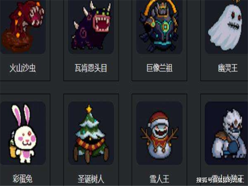 元气骑士害怕巨像祖兰有它在手所向睥睨