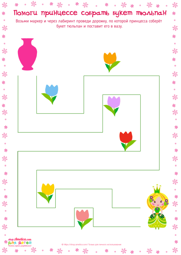 各种涂色画3,大小比较小公主各种饰物配对小公主影子配对影子连线游戏