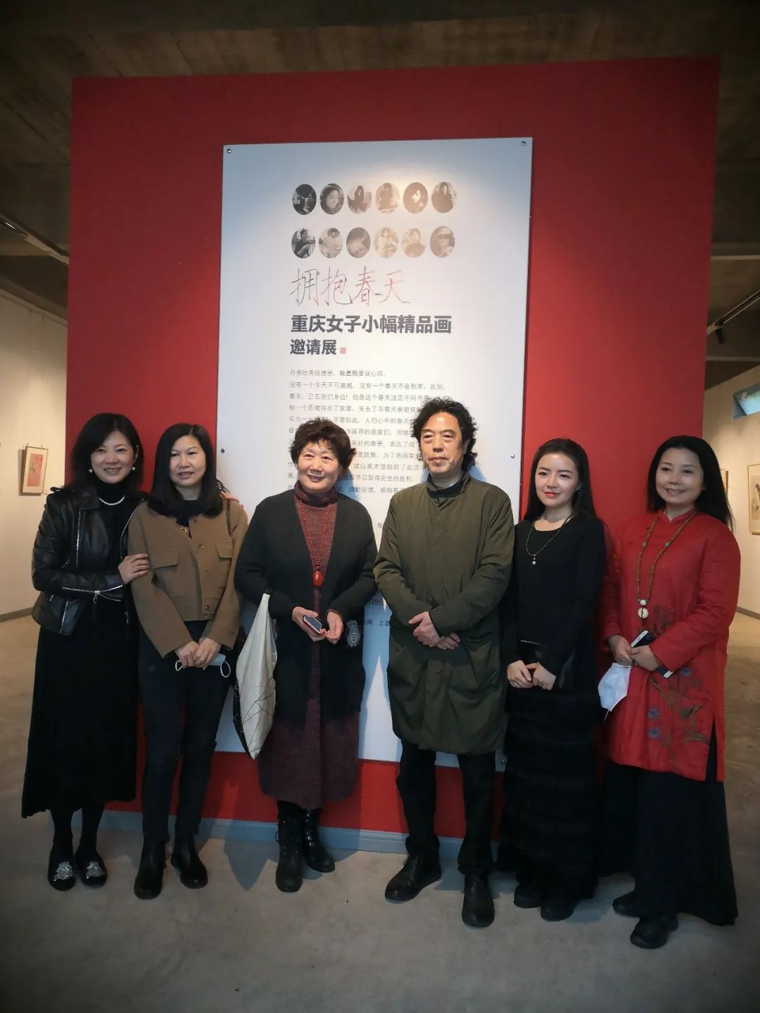 重庆女子小幅精品画邀请展成功举办