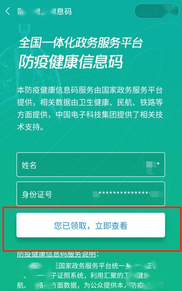 攻略丨跨省来返西安人员及复课学生如何搭乘西安地铁