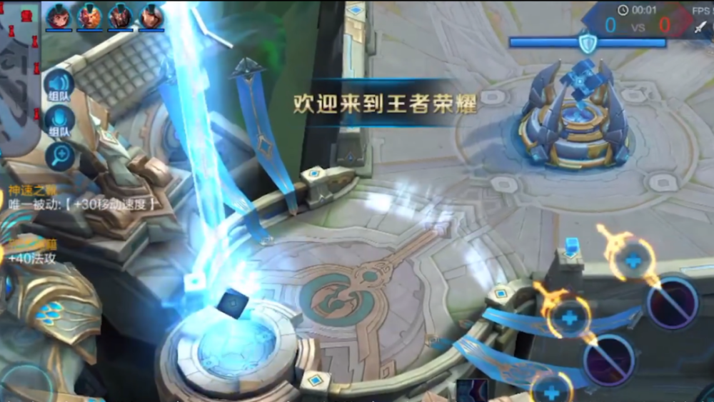 王者荣耀开局的空气墙有啥用?