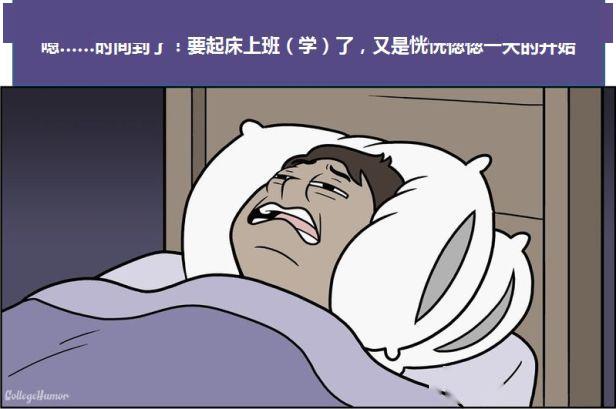 長夜無眠失眠的你該怎麼辦