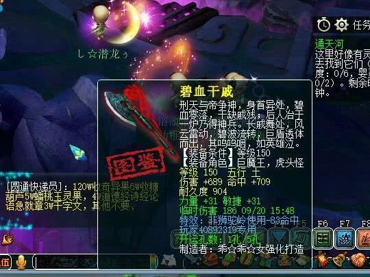 梦幻西游:水陆大会的最贵秘宝奖励,全服估计没有多少人真的见到过_玩