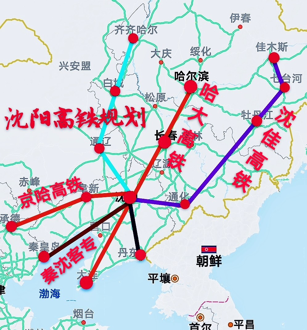 东北2025年高铁规划图图片
