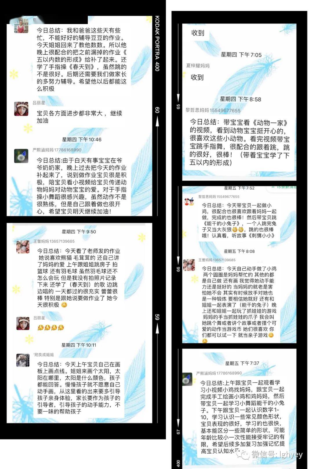 家长是幼儿重要的合作伙伴,提升家长育儿素质,对幼儿成长意义重大.