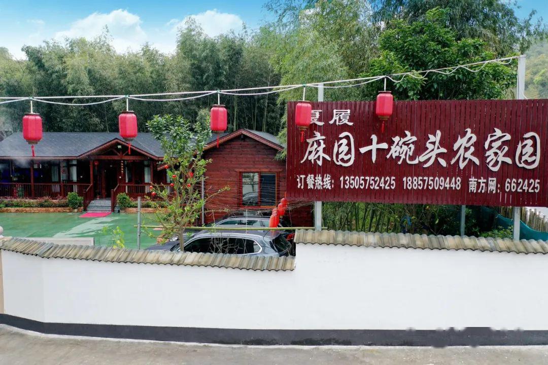 接受预定多家农庄为广大游客提供自即日起将由夏履镇内今年的"全笋