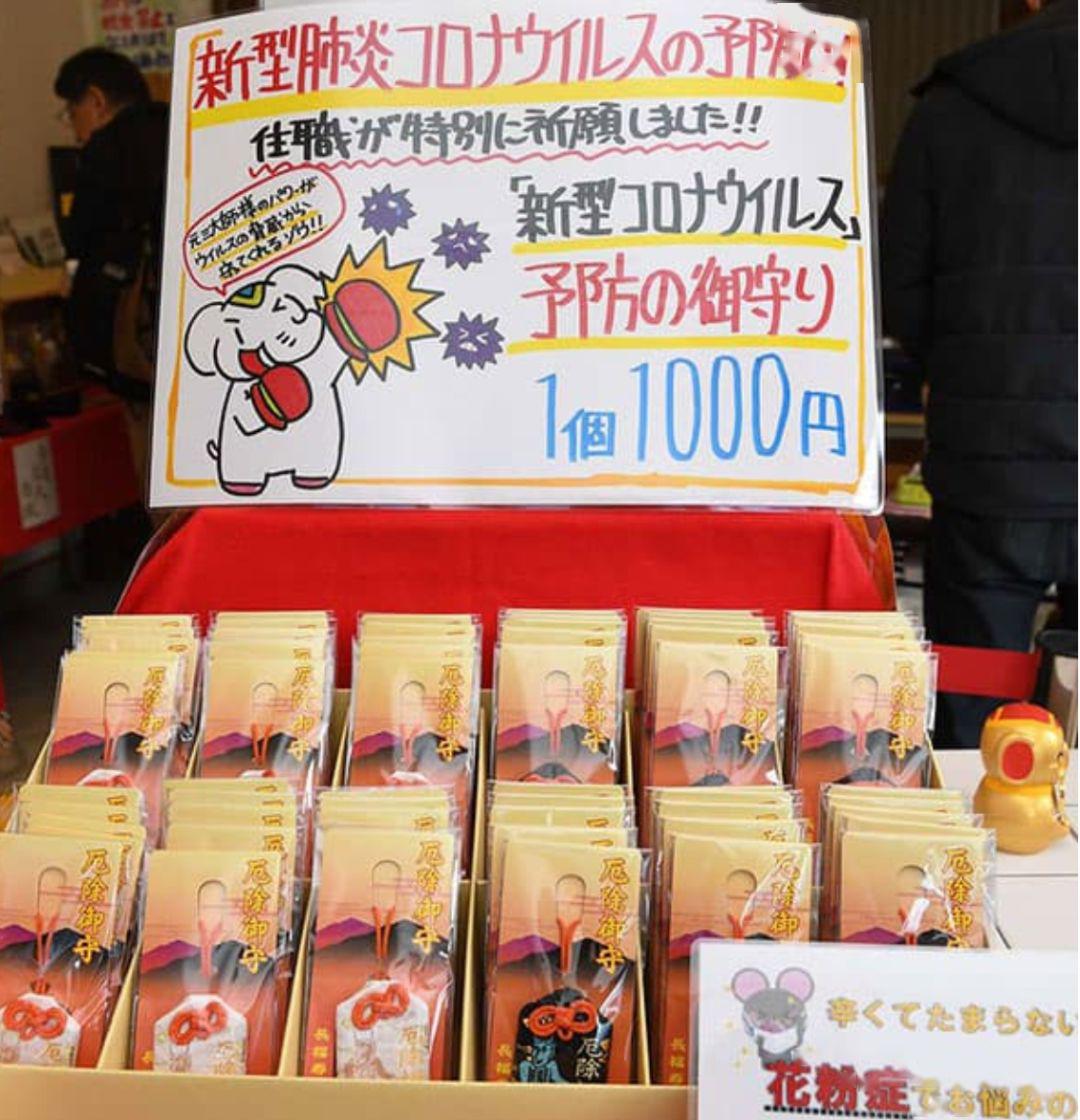 除了口罩疫情时期这些日本东西也悄然走红