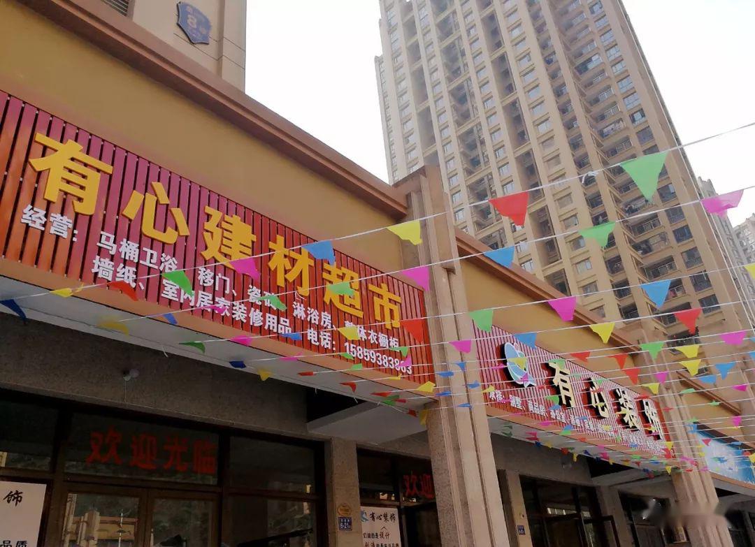 零接触也装修疫情过后贵安将迎装修潮您会如何选择一个安心的装修方式