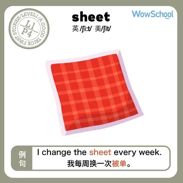 伴读牛津树116agoodtrick