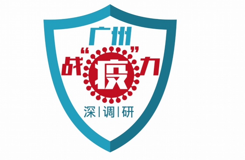 广州地铁的抗"疫"考卷,拿下了哪几道高分题?_防疫