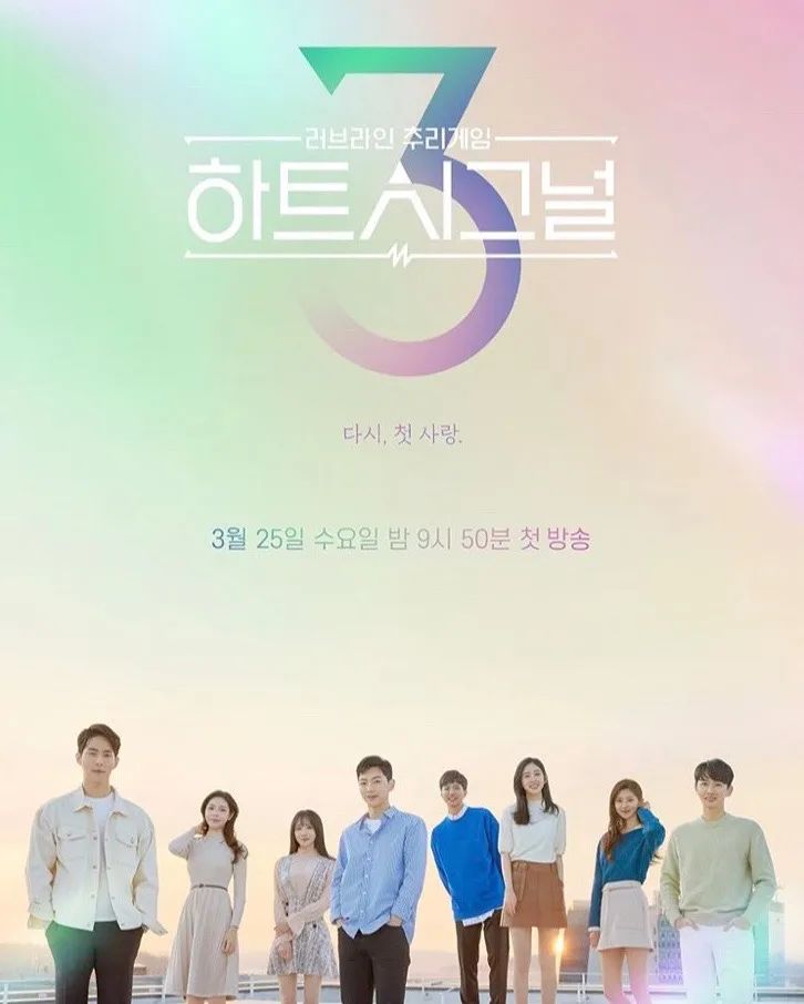 heartsignal3果然是名不虚传的暧昧大师