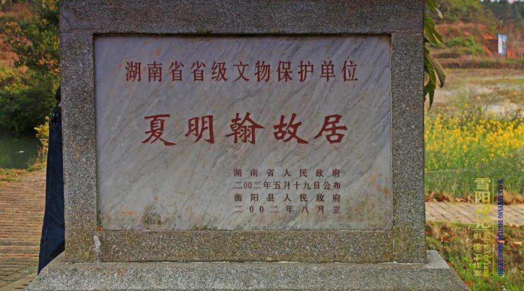 "瞻仰夏明翰故居,聆听红色故事;肃立夏明翰烈士浮雕,重温入党誓词