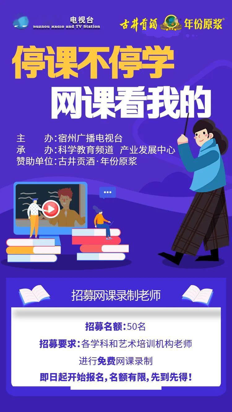 刷网课找我图片,配图,头像_大山谷图库