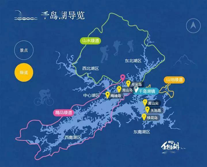 宿120平千岛湖绿城湖景亲子套房,享营养早餐,共度春日好时光_狮城