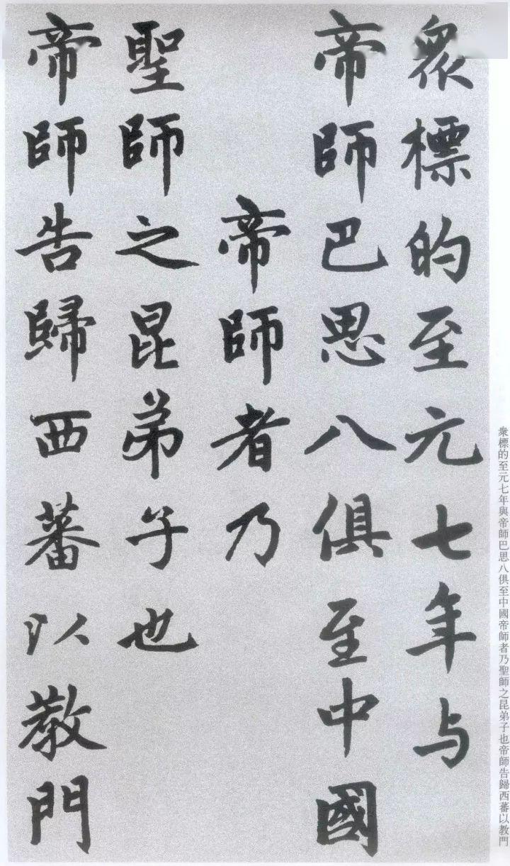 卷后有清姚元之,杨岘,李鸿裔,潘祖荫,王颂蔚,王懿荣,盛昱,杨守敬题跋