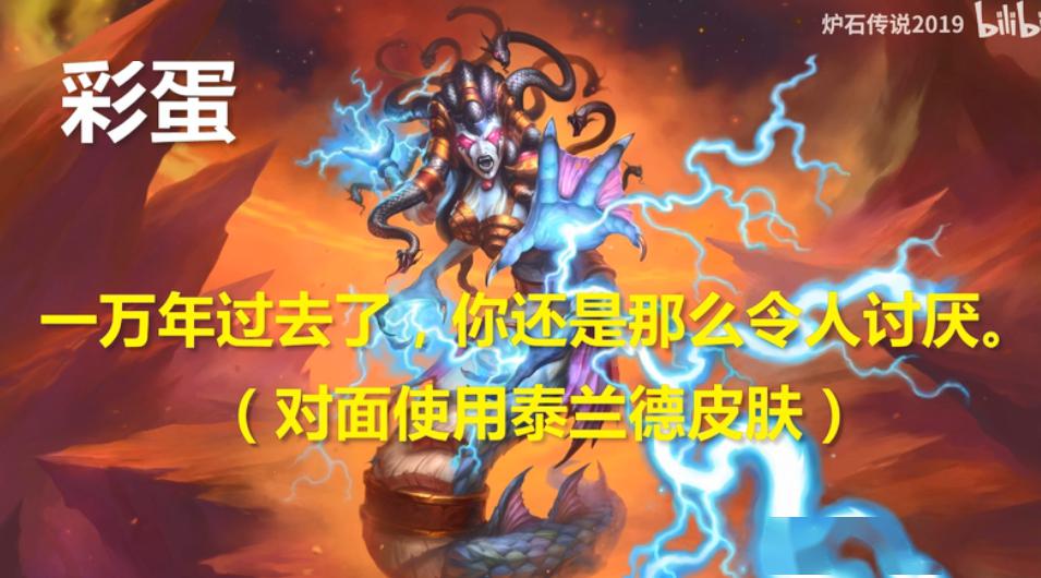 "瓦斯琪与泰兰德也有互动"啊,区区守望者"而瓦斯琪