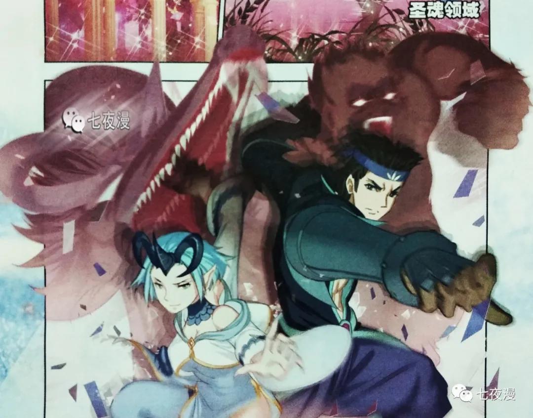 原创斗罗大陆番外大明二明化为人形没想到天青牛蟒是女神