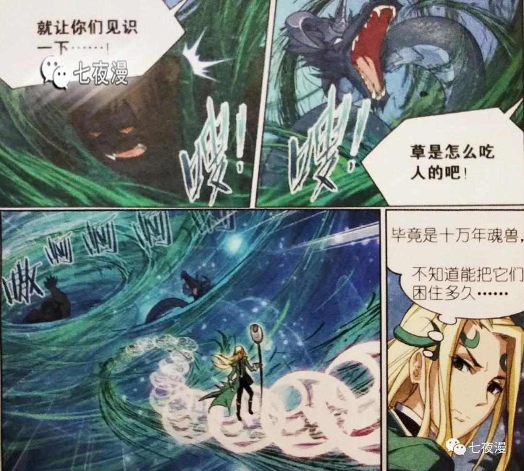 圣魂王之前一直小瞧泰坦巨猿,就觉得它只是一只莽兽,天真粗犷.