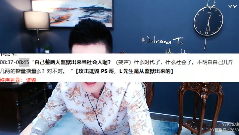 旋律被封永久退网晒平生举报节点专场开怼官方收黑钱