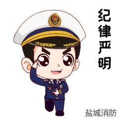 开学倒计时敲黑板消防安全第一课开讲啦