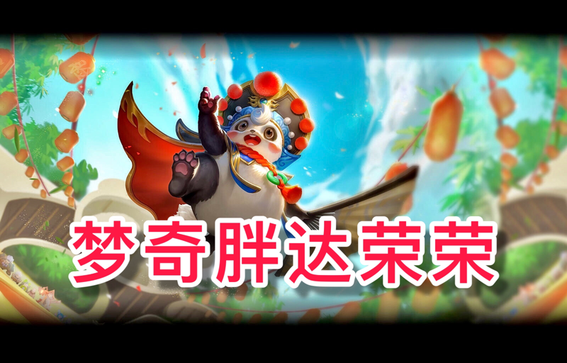 王者荣耀s18最少见的4款传说皮肤孙悟空上榜最后1款王者才见过