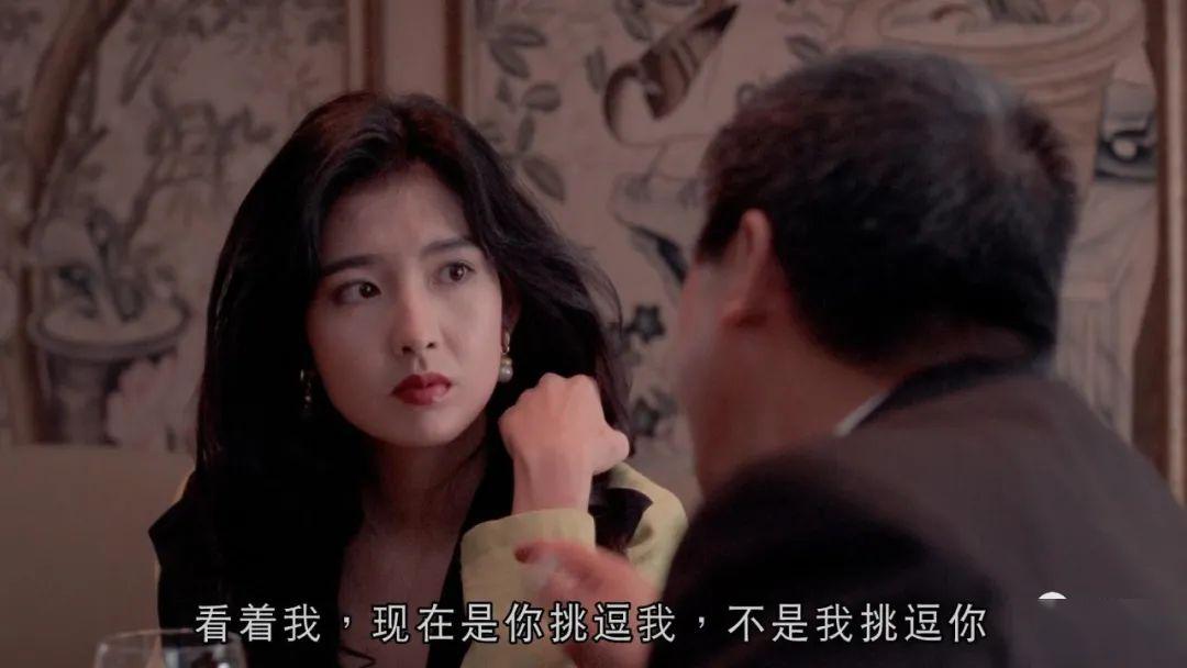 罗美薇最为个性,找了许志安做马夫,为了多赚钱,一天接十几个客人.