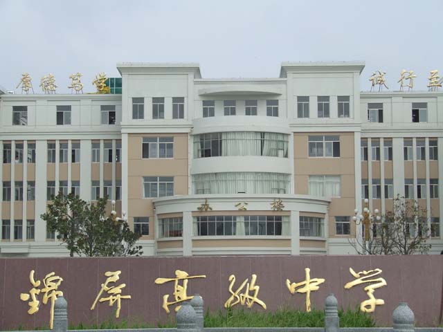 贵州锦屏中学高三学生集体发烧事件带给我们哪些思考