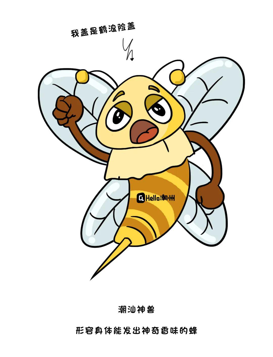 『潮汕动物园』来啦!此动物非彼动物也!_神兽