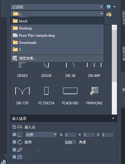 autocad2021新功能1圖塊面板改進