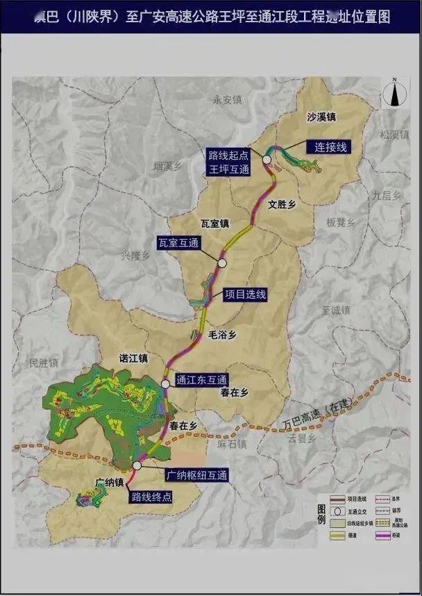 通江高速公路规划图图片