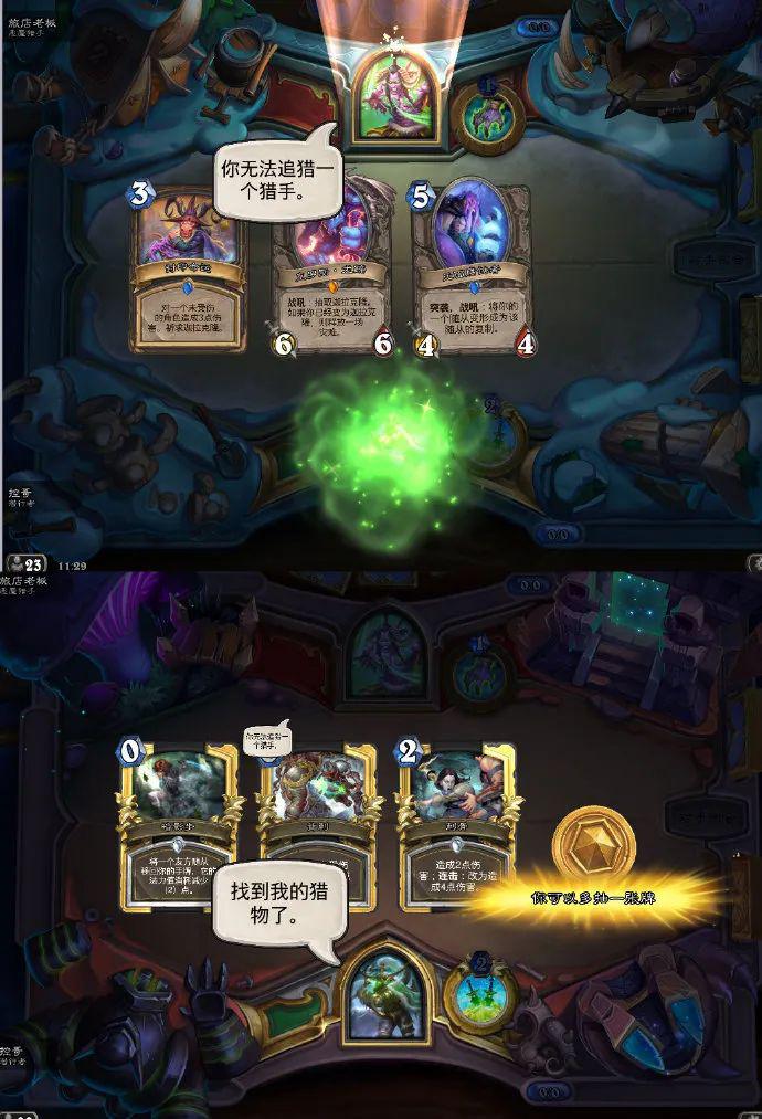 伊利丹:当了一万年的舔狗是什么体验?