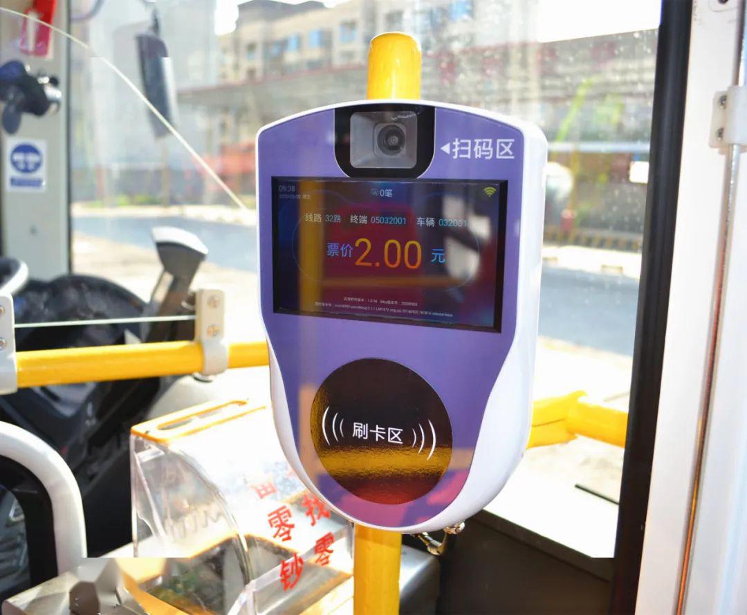 扩散都江堰人可以扫码坐公交啦