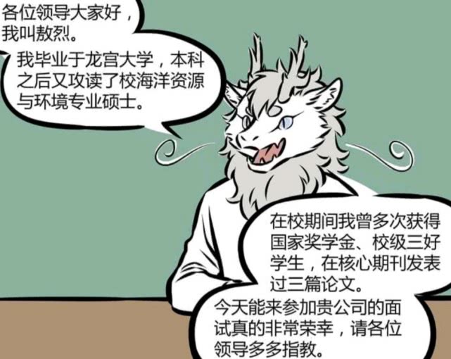 烈烈其实也是一个大学霸,高中的时候烈烈和九月同班