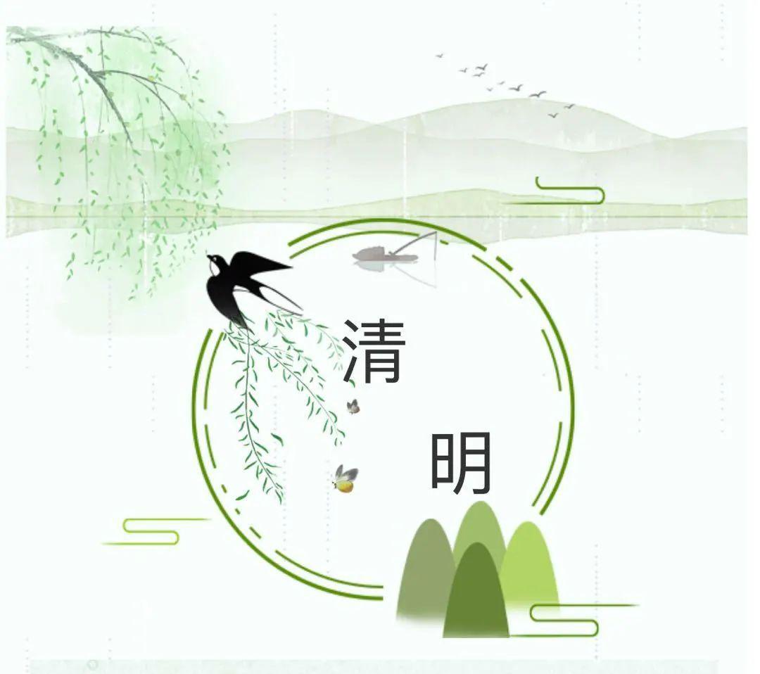 缅怀先烈 文明祭扫 ——丰泽六幼"我们的节日·清明"网上祭扫倡议书