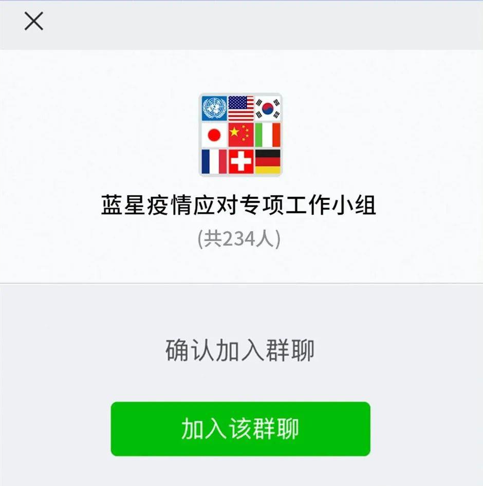 超强世界疫情各国群友对话你懂得笑抽了二
