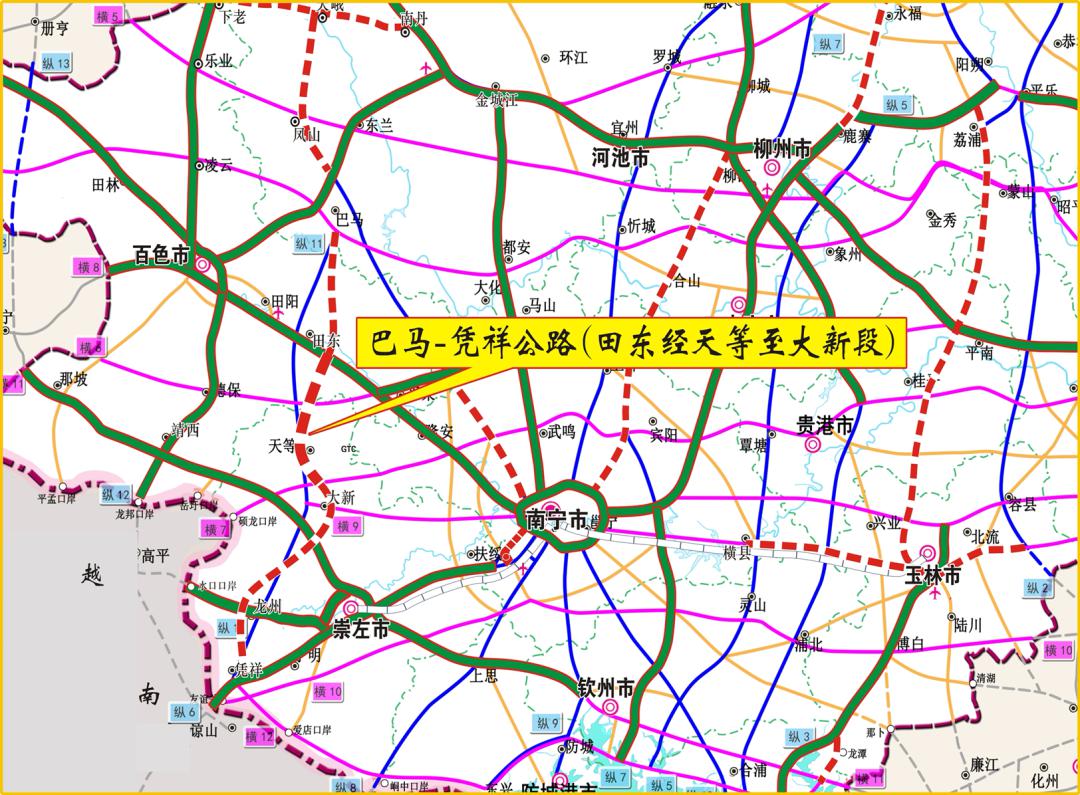 快看广西这13条高速公路同一天同时开工经过你家门口有哪条