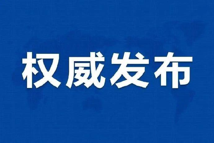 权威发布丨沈阳航空航天大学2020年招收攻读博士学位研究生招生简章