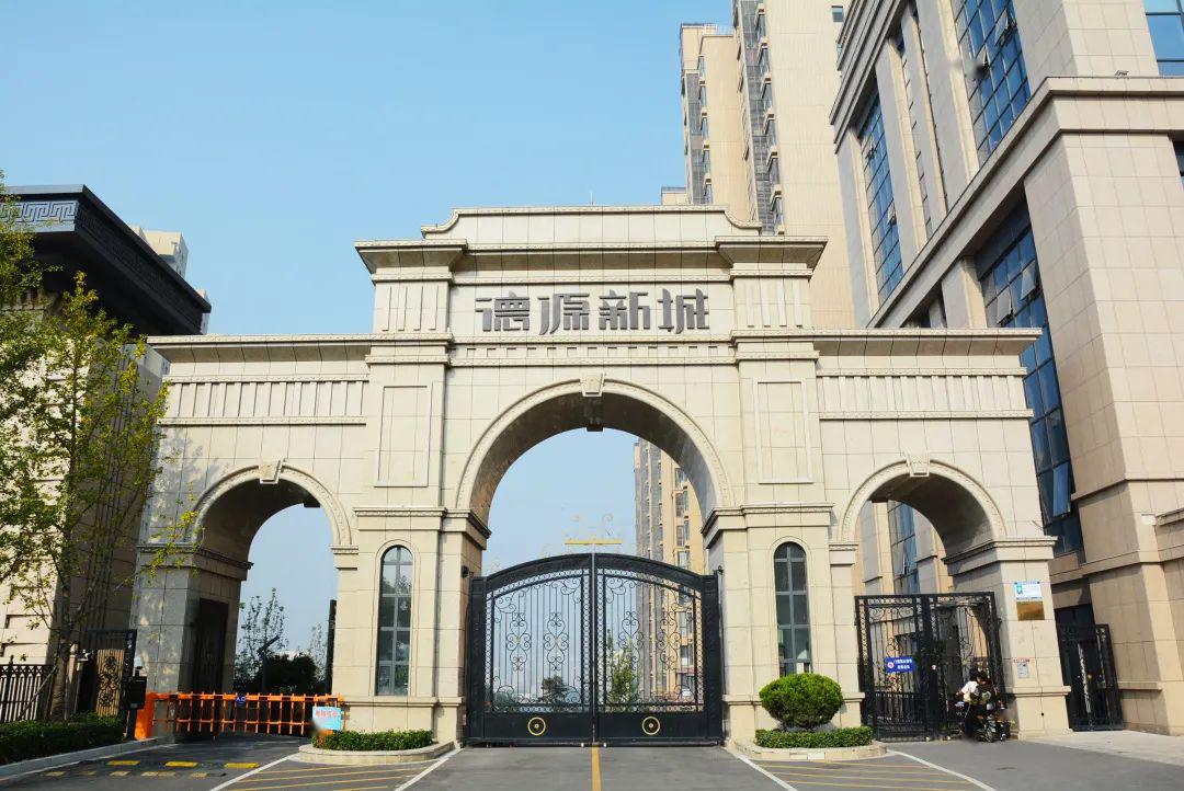 目前德源地产在晋城城区建设了"德源新城"