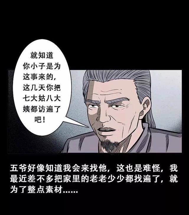 二懒子追悼会现场图片