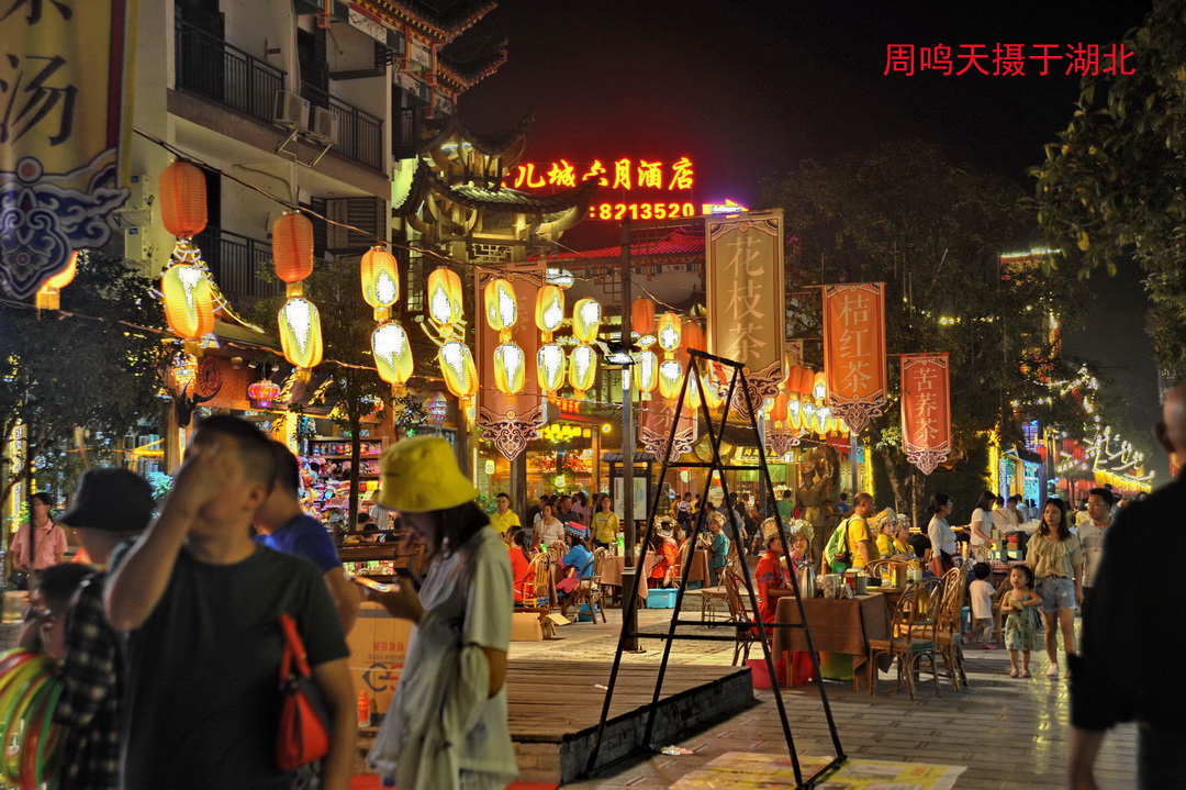 湖北武汉恩施摄影游记周鸣天