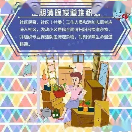 0061 end 61排版丨徐美琦审核丨孙诗洁,马胜男