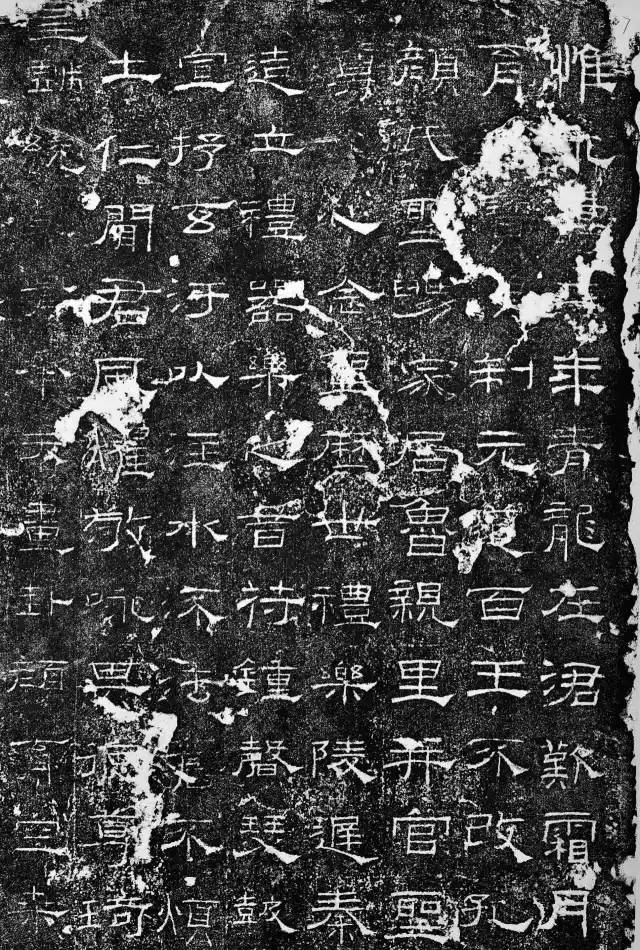 经典隶书碑刻整碑拓片整体局部