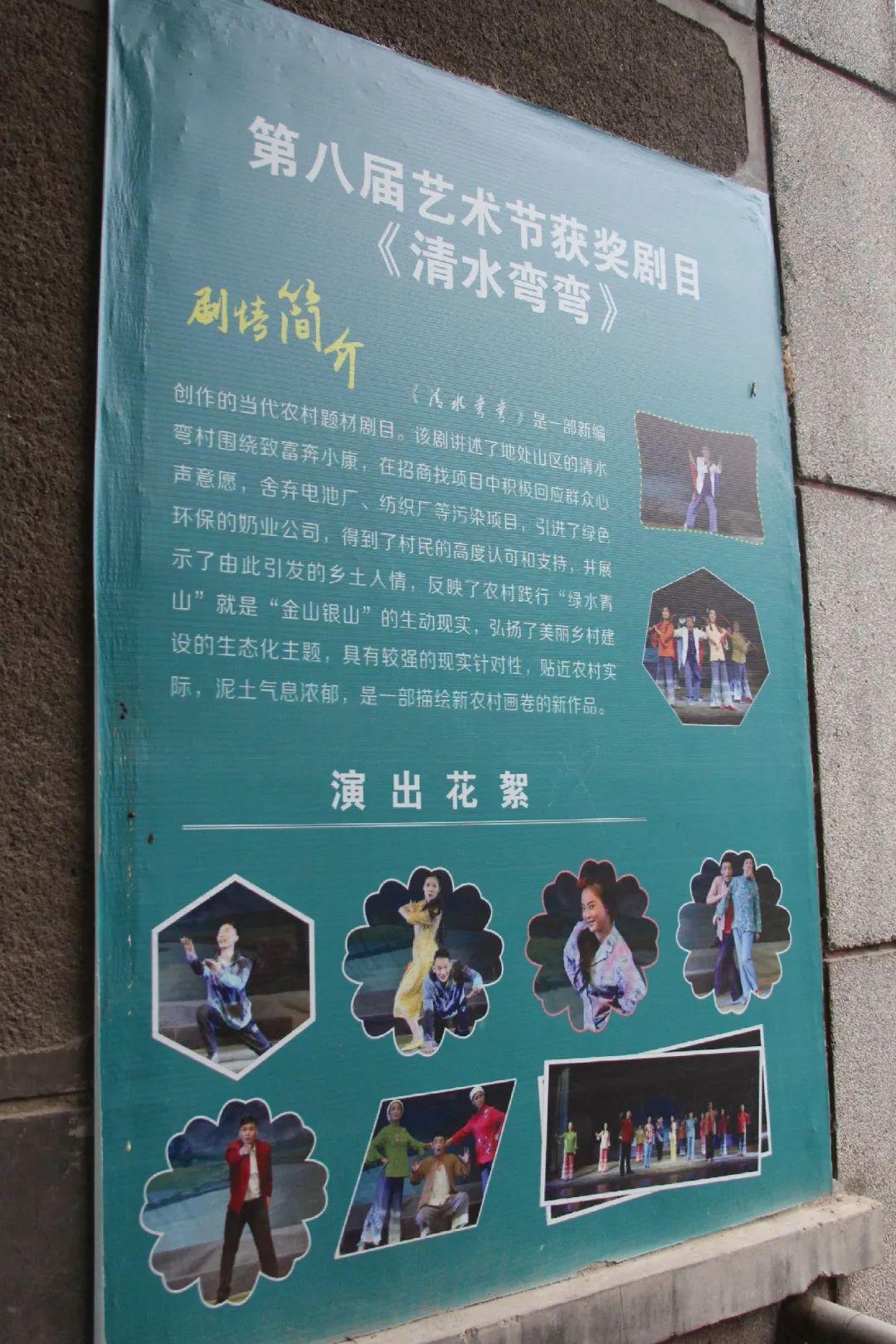 "西北五省秦腔院团巡礼"走进宝鸡市戏曲剧院《夜话秦腔》邀您聆听炎帝