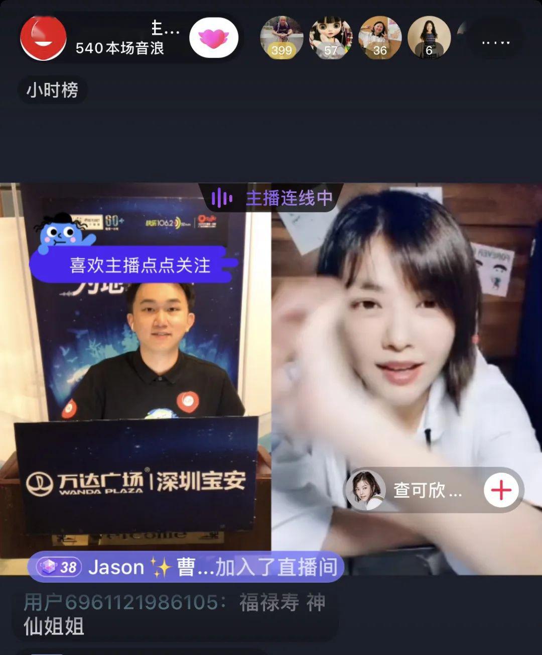 全新融媒体直播2020地球一小时为地球发声保护环境从我做起