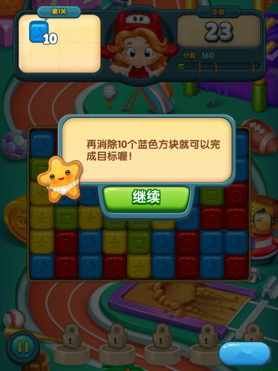 案例游戏通关语独创性及侵权的认定