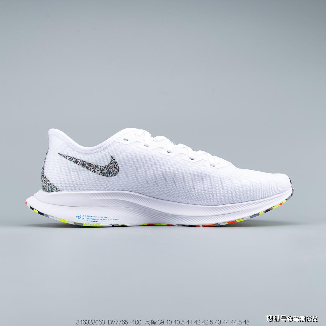 nike飞马36配色大全图片