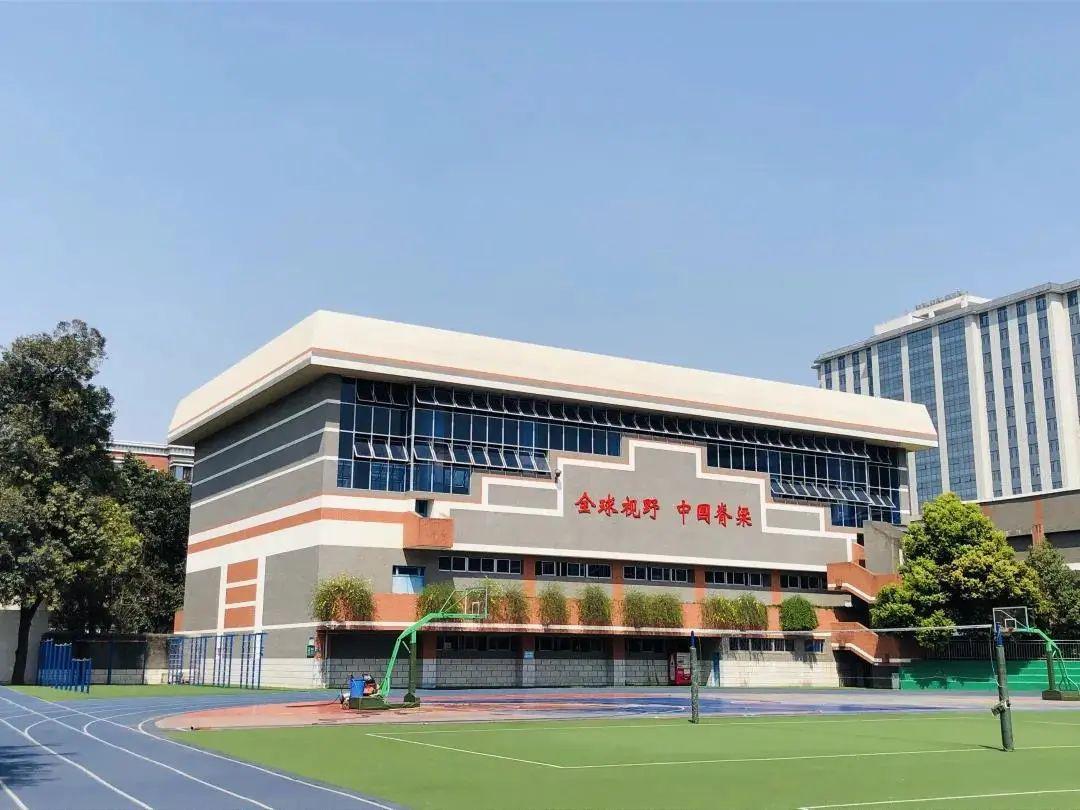 在春天,向着未来出发——成都七中有关开学复课致同学们的一封信