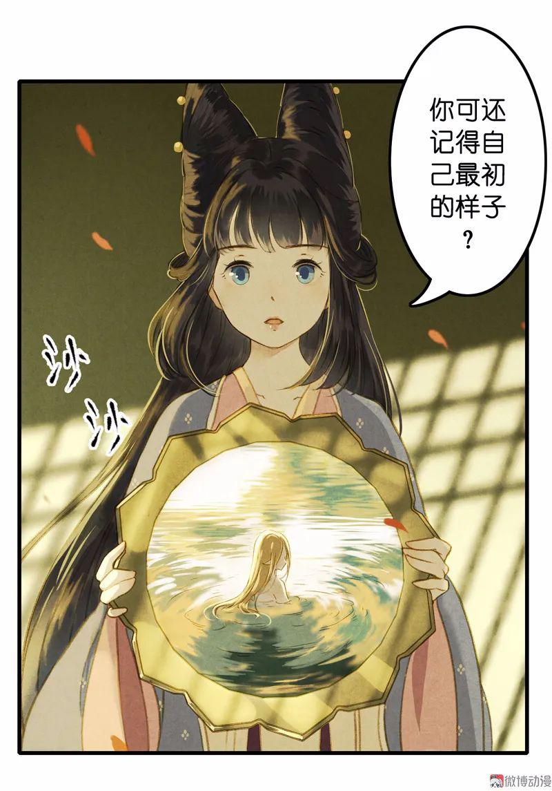 古风精品|让人变得美貌的铜镜_左小翎