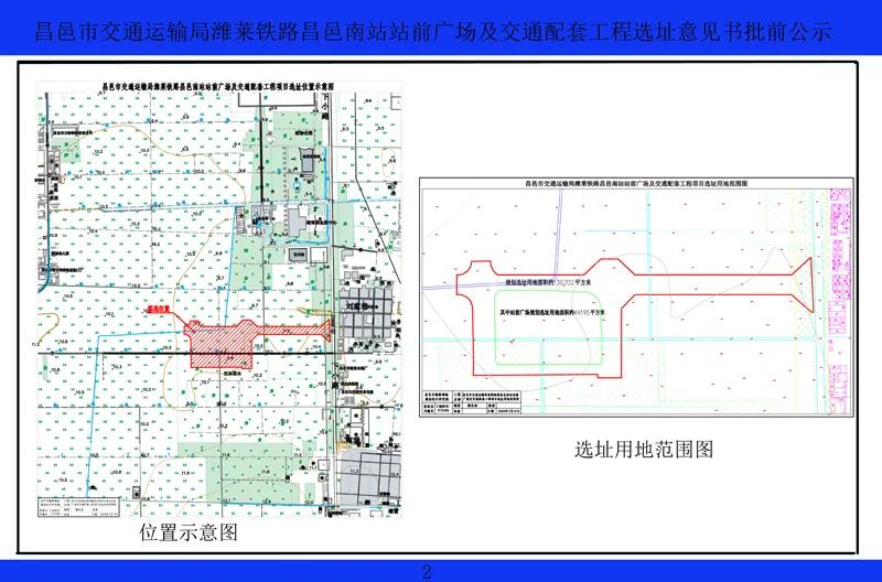 重磅潍坊又新建一座高铁站年底将通车效果图曝光