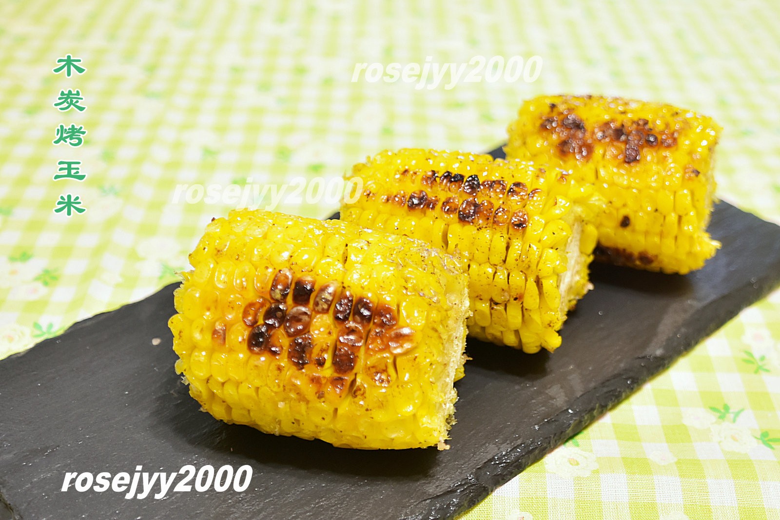 你没有吃过的木炭烧烤玉米